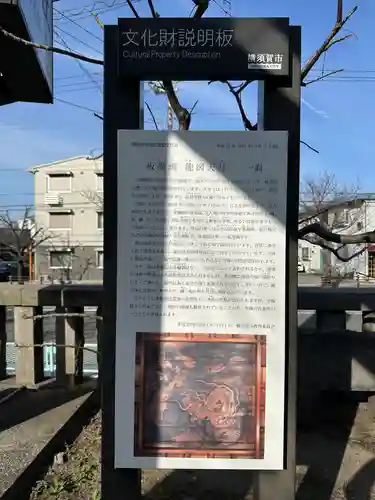 久里浜八幡神社(神奈川県)