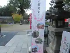 慈尊院の建物その他