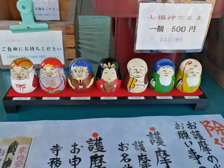 宝性院の授与品その他