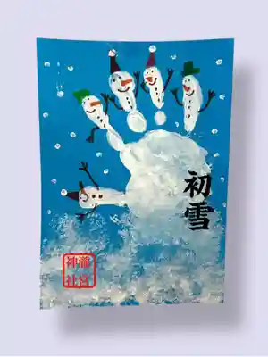 瀧宮神社(広島県)