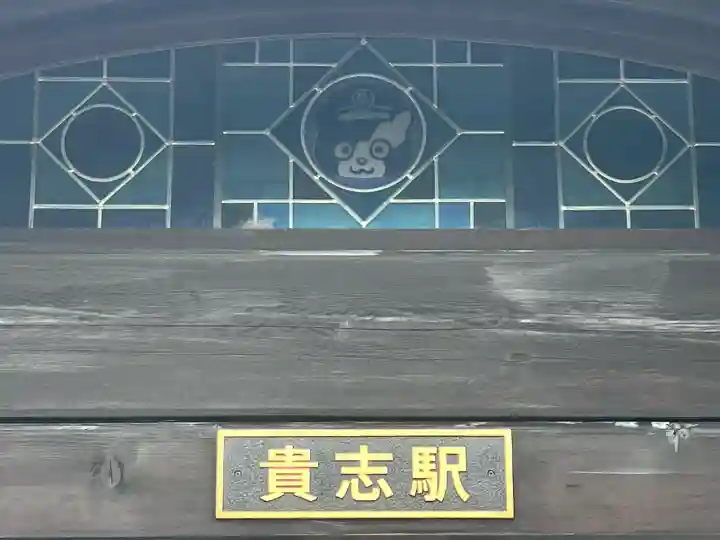 たま神社(和歌山県)