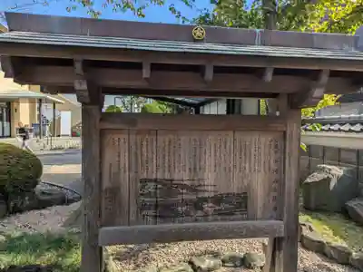 法恩寺(東京都)