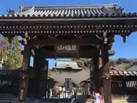 建長寺(神奈川県)