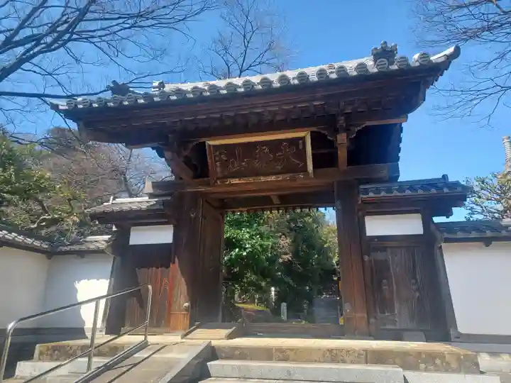 長徳寺(埼玉県)