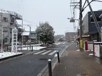 当代島稲荷神社(千葉県)