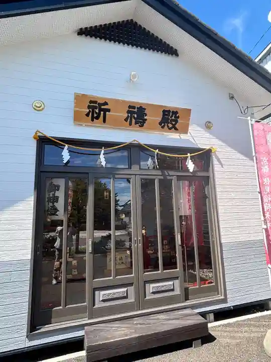 釧路八幡宮の末社・摂社