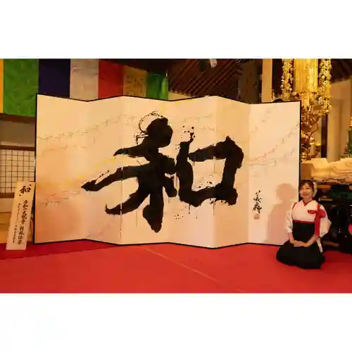 伊勢の国 四天王寺(三重県)