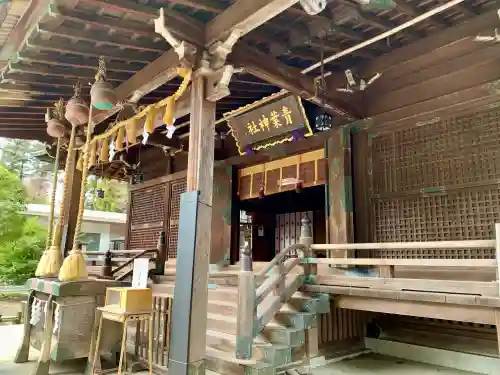 青葉神社(宮城県)