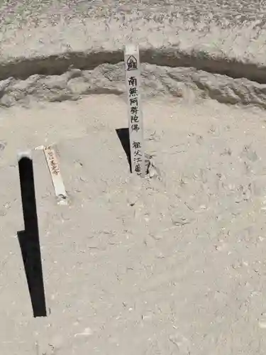 善光寺東海別院（祖父江善光寺）のその他建物