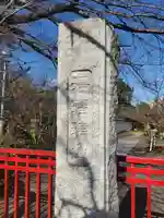 國分寺のその他建物