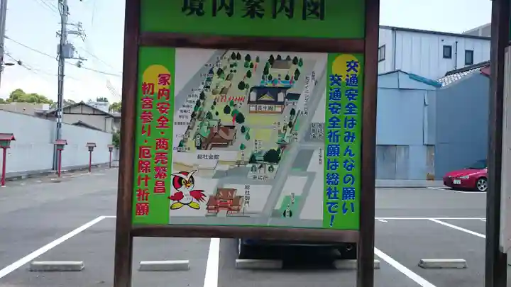 射楯兵主神社のその他建物