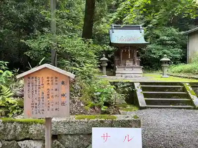 多賀大社(滋賀県)