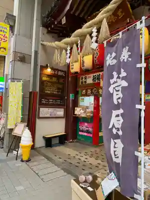 三瀧山不動院の周辺