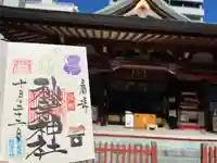 秋葉神社(東京都)