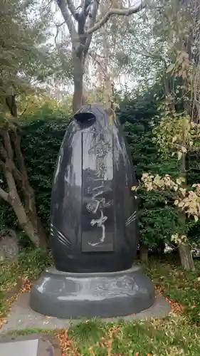 伝通院(東京都)