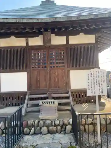 石田寺(東京都)