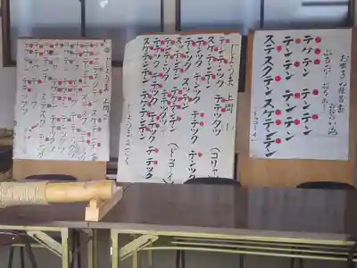 八雲神社（砂神社）のお祭り