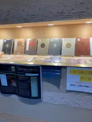 本能寺(京都府)