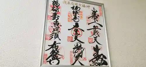 矢先稲荷神社のその他建物