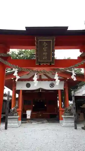 秩父今宮神社の鳥居