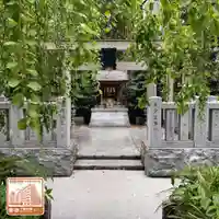 薬祖神社(東京都)