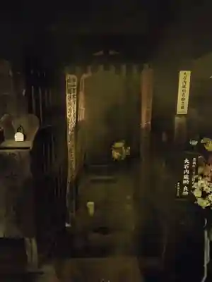 泉岳寺(東京都)