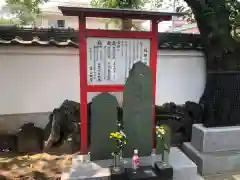 金蔵寺の建物その他