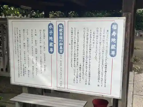泉増院(愛知県)