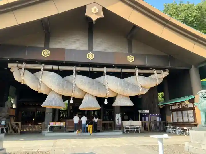 常陸国出雲大社(茨城県)