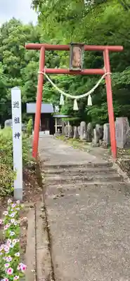 道祖神社(宮城県)