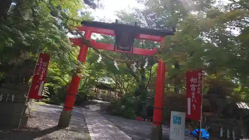 鍬山神社の鳥居