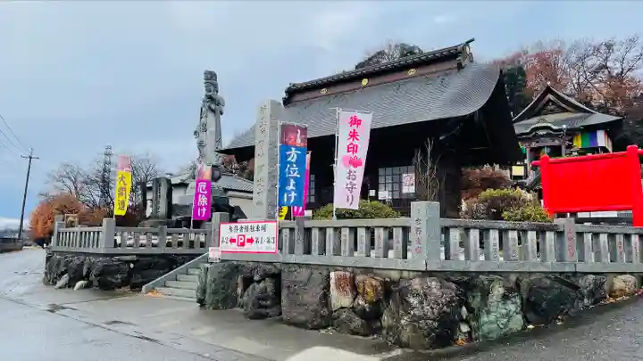 埼玉厄除け開運大師・龍泉寺(切り絵御朱印発祥の寺)(埼玉県)