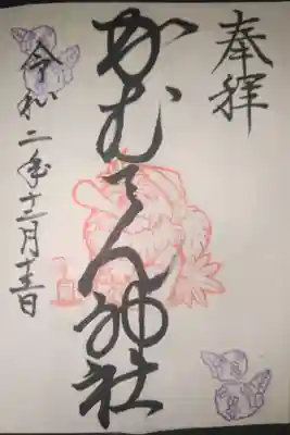 新庄駅構内にありました。