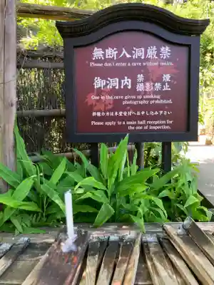 定泉寺(神奈川県)