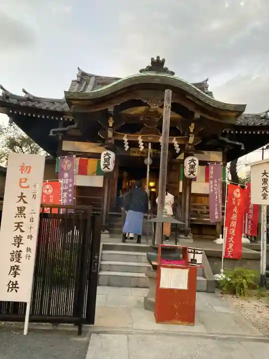 不忍池大黒天堂(東京都)