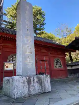 増上寺のその他建物