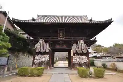 西国寺(広島県)