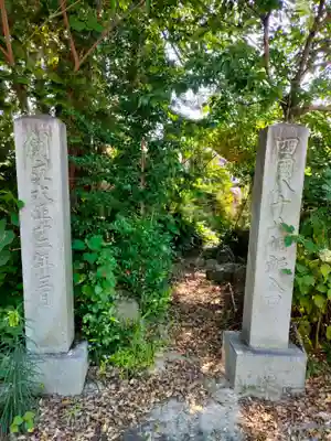 萬徳寺のその他建物