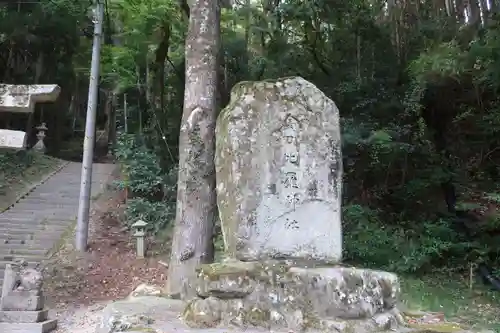 金刀比羅神社の建物その他