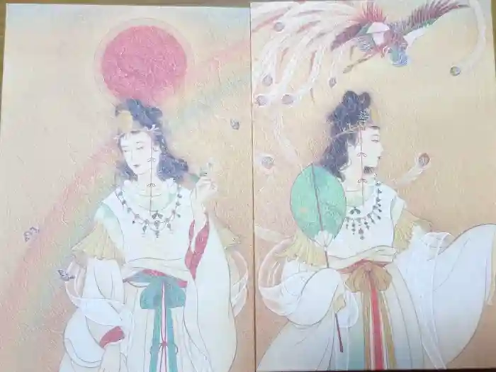 姫嶋神社の御朱印帳