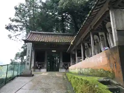 上日寺の山門・神門
