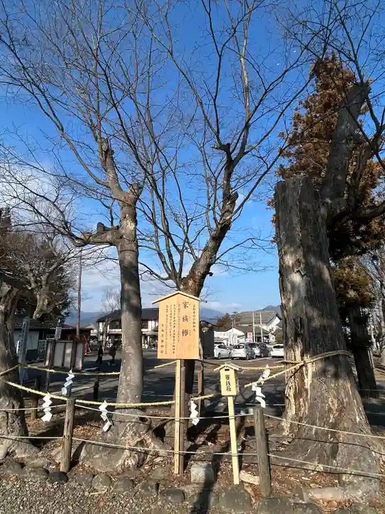 生島足島神社(長野県)