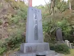 今熊野観音寺(京都府)