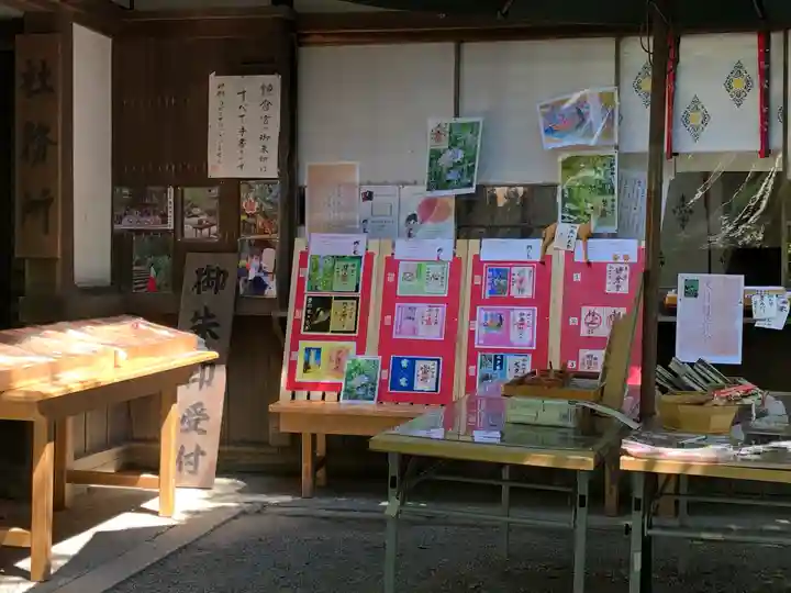 鎌倉宮のその他建物