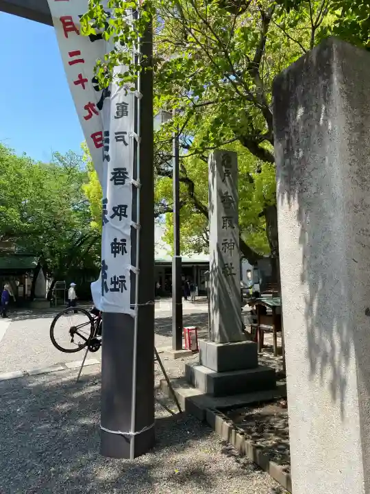 亀戸 香取神社(東京都)