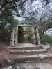 御山神社(厳島神社奧宮)の{uncategorized: "未分類", other: "その他", undefined: "問題あり", building: "その他建物", grave: "お墓", sacred_gate: "鳥居", guardian: "狛犬", statue: "像", buddha: "仏像", history: "歴史", nature: "自然", garden: "庭園", animal: "動物", pagoda: "塔", temizu: "手水舎", mountain_gate: "山門・神門", sanctuary: "本殿・本堂", subordinate: "末社・摂社", art: "芸術", scenery: "景色", jizo: "地蔵", ema: "絵馬", goshuin: "御朱印", omikuji: "おみくじ", items: "授与品その他", amulet: "お守り", goshuincho: "御朱印帳", eats: "食事", festival: "お祭り", votive_dance: "神楽", shichigosan: "七五三参", wedding: "結婚式", experience: "体験その他", initially: "初詣", around: "周辺", anti_infection: "感染症対策"}