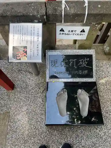 川越八幡宮(埼玉県)
