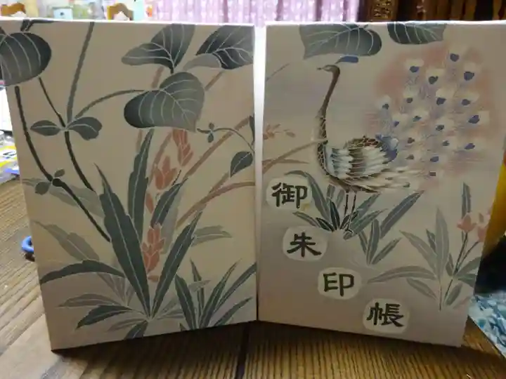 弥生神社の御朱印帳