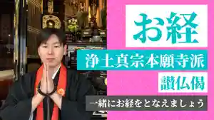信行寺(福岡県)(2020年11月05日(木) 00時29分36秒投稿)