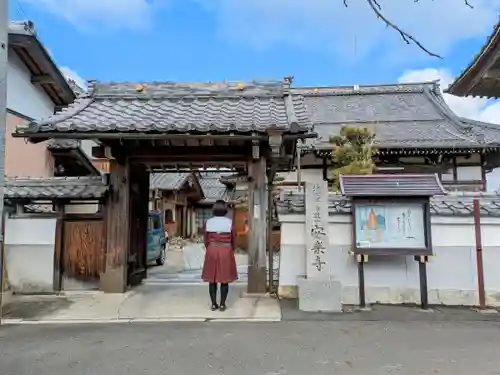 安樂寺の山門・神門